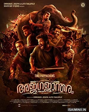 Ajagajantharam (2022) Malayalam Movie